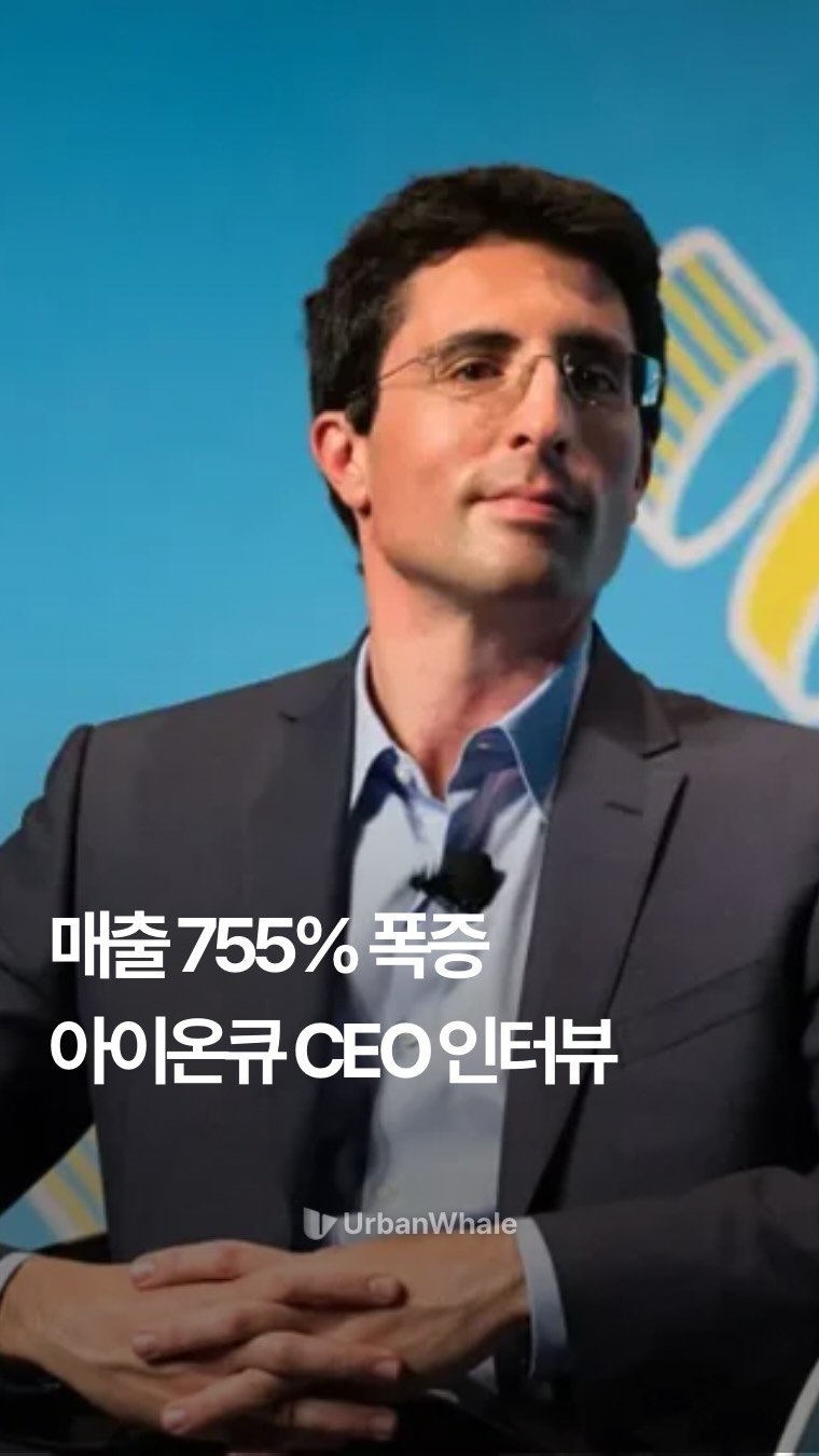 urbanwhale_kr 게시물 이미지: 양자컴퓨팅 기업 IonQ가 시장 기대를 크게 웃도는 1분기 실적을 발표했습니다....