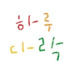 haru.darak 프로필 사진