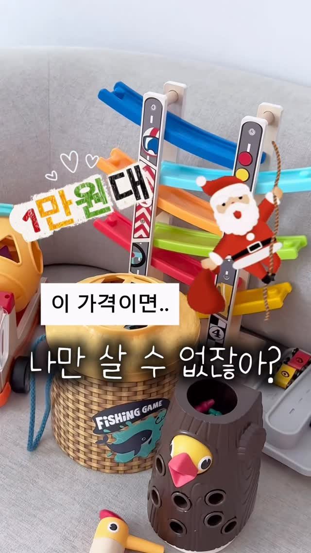 urra_story 게시물 이미지: 🩷 “알림” 달아주시면 
오픈되자마자 링크 바로 보내드릴게요!

엄마들… 왜 이렇게...