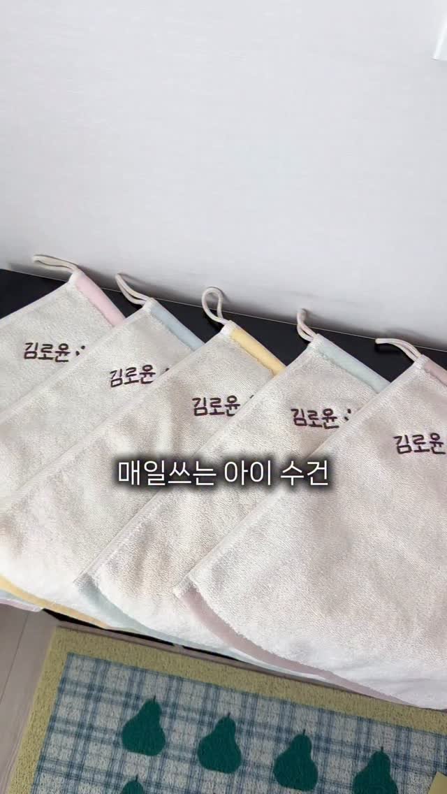 urra_story 게시물 이미지: 매일 쓰는 아이수건,
앤데이지홈 바로 링크 보내드릴게요 🩷

피부에 매일 닿는...