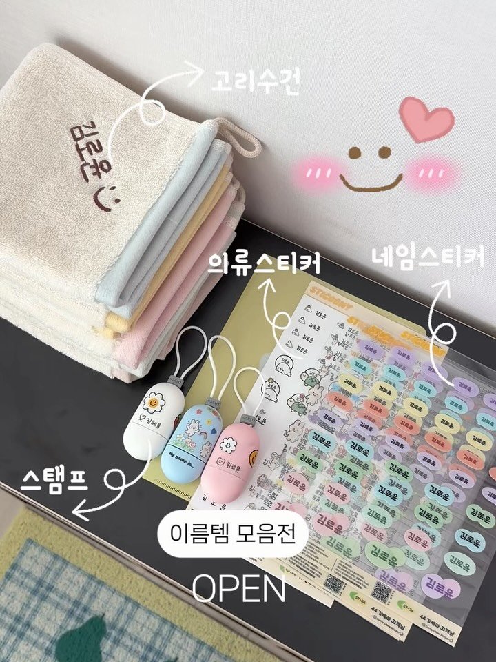 urra_story 게시물 이미지: 놓치신 분들 댓글 남겨주세욤
바로 구매링크 보내드릴께요💛💛

2월 말 안까지...