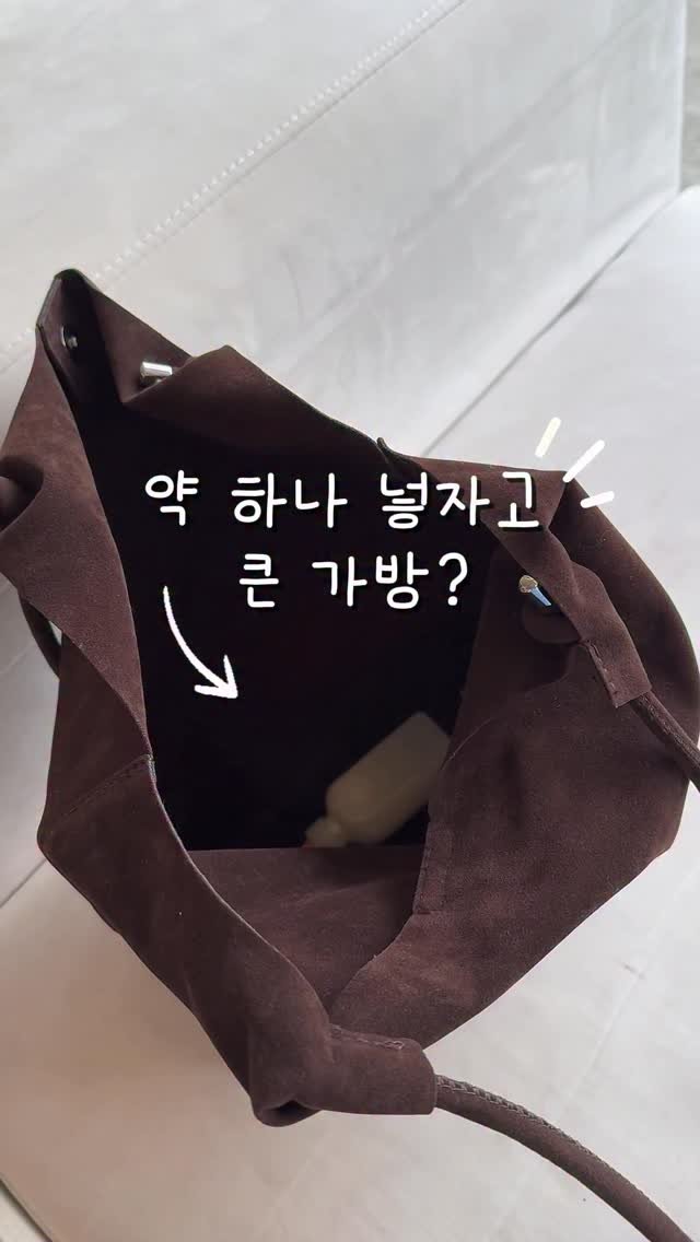 urra_story 게시물 이미지: 📌알림댓글 달아주시면 10월 10일 금요일
오픈 날 링크 바로 보내드릴께요
👜...