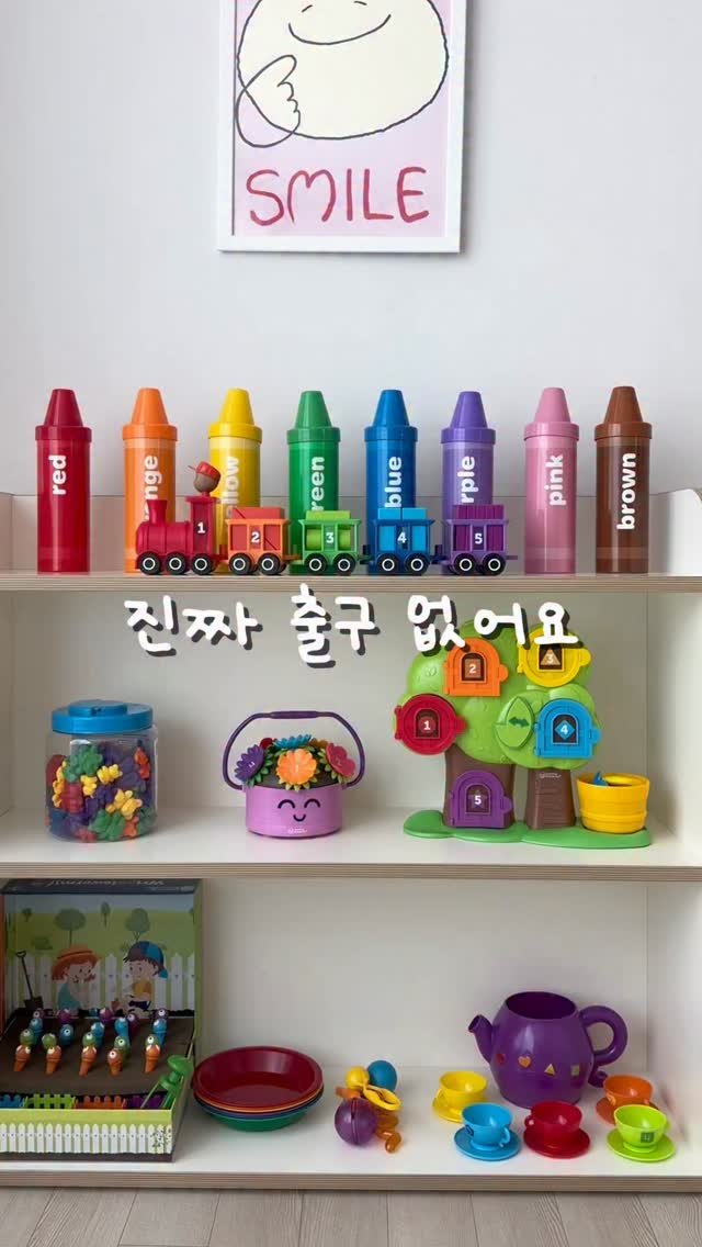 urra_story 게시물 이미지: ❤️ 남겨주시면
오픈날 링크 바로 보내드릴게요 🫶🏻

드디어 러닝리소스.
출구 없는...