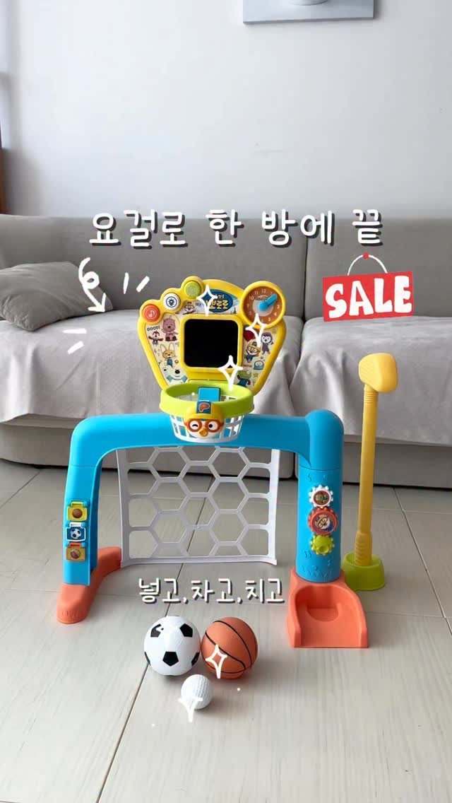 urra_story 게시물 이미지: 🧨 인터넷 최저가로 모시겠쯥니다
뽀로로 댓글 달아주시면 링크 바로...