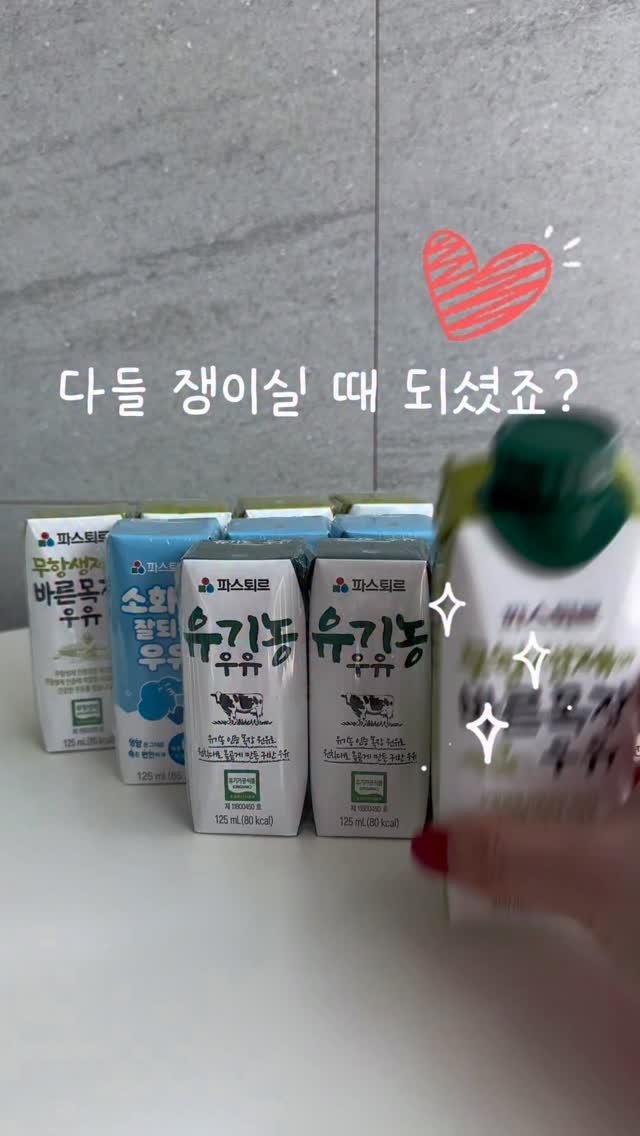 urra_story 게시물 이미지: 🔔 알림 달아주시면 오픈되자마자 
링크 바로 보내드릴게요🩷

🎁이번 특별...