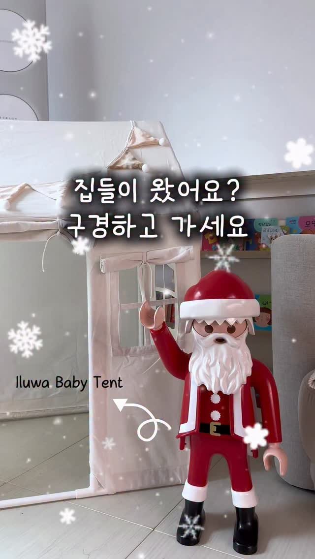 urra_story 게시물 이미지: 🩷 달아주시면 두 분 추첨해서 
텐트 선물로 드릴게요

📆12월 1일 오픈 /...