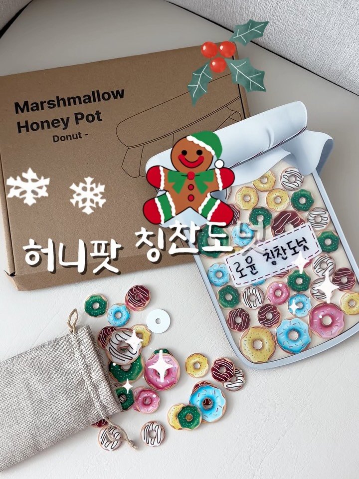 urra_story 게시물 이미지: 링크 놓치신 분들 🩷 달아주세요

요즘 칭찬 스티커 많지만
이건 그 ‘붙이고 끝’...