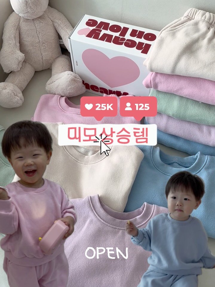 urra_story 게시물 이미지: ❤️ 댓글 남겨주세요!
바로 링크 먼저 보내드릴게요🩷

엄마들… 이번 겨울~봄까지...