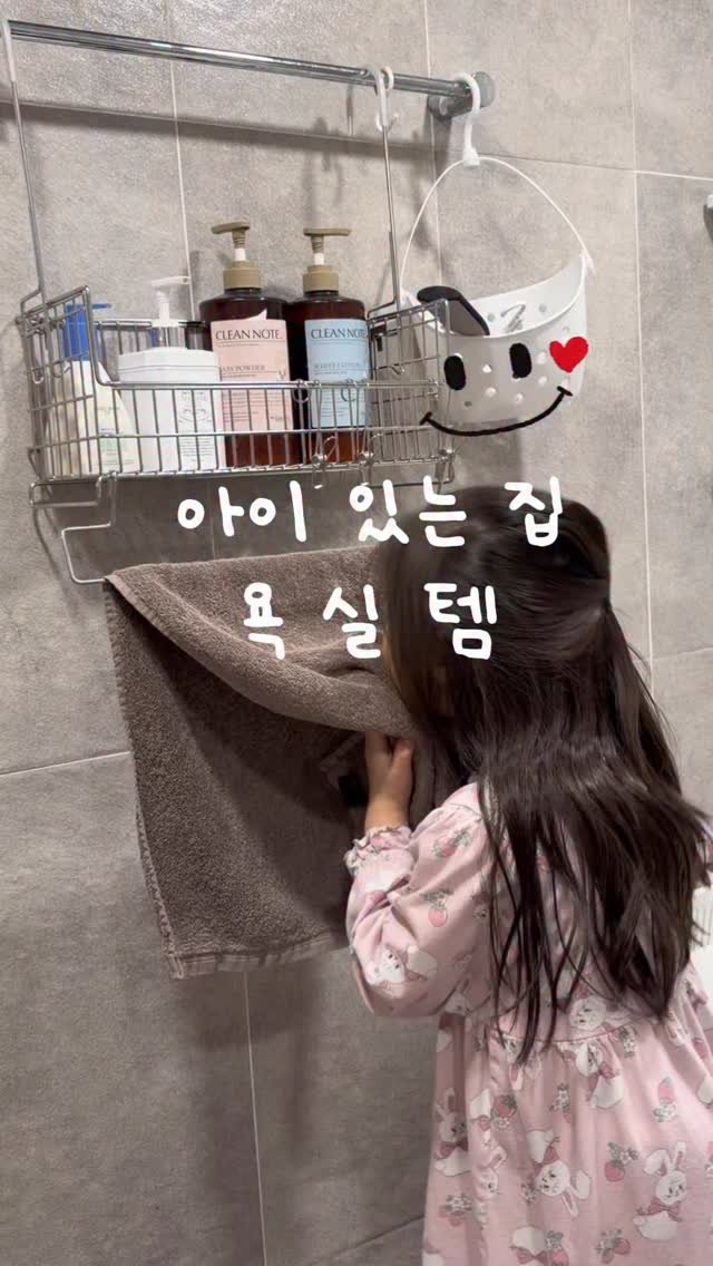 urra_story 게시물 이미지: ❤️ 달아주시면
오픈날 링크 먼저 보내드릴게요🩷

아이들 목욕시키고...