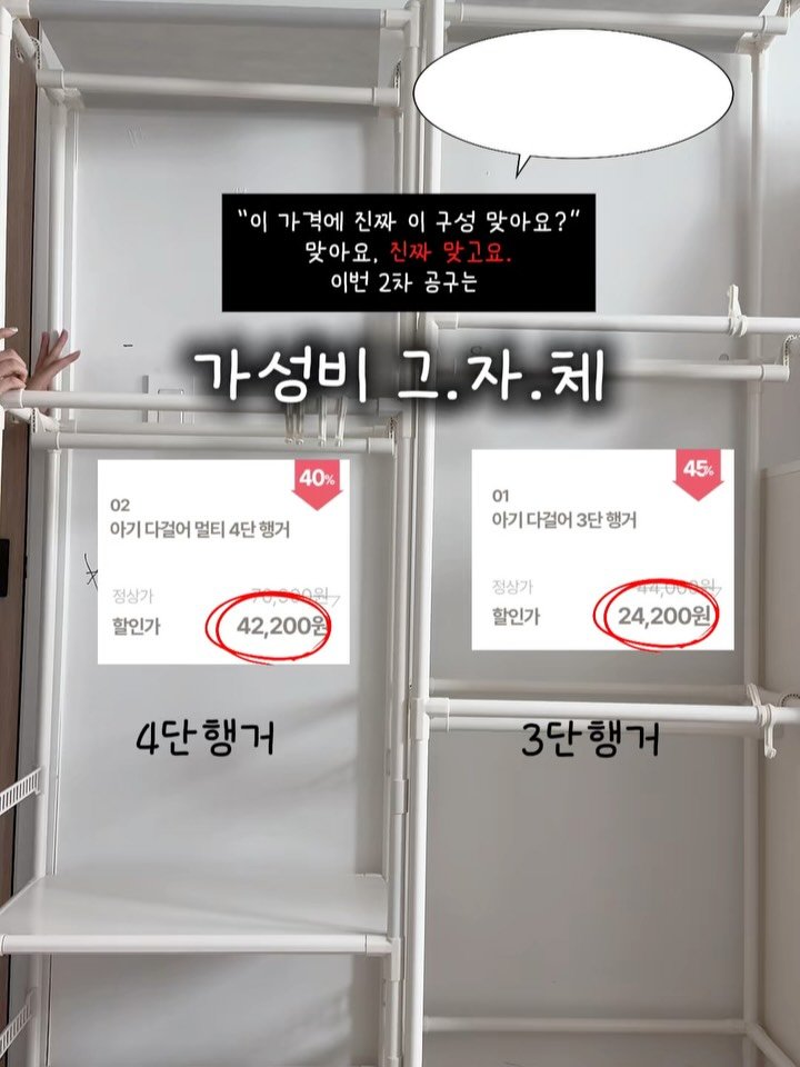 urra_story 게시물 이미지: #미리보기
2차 행거 예고댓글만 무려 천 오백개 넘었오요😳
1차때보다 더 핫한...