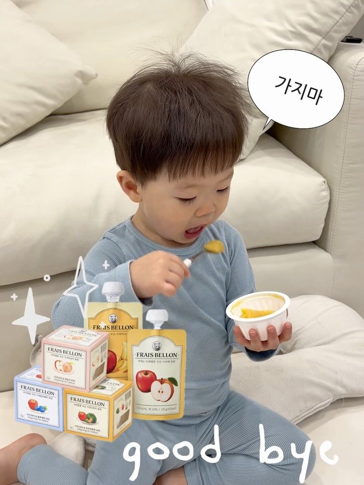 urra_story 게시물 이미지: 📌 프레벨롱
알림 켜두신 분들은 이미 아시쥬 😉
오늘이 진짜 마지막이에요...