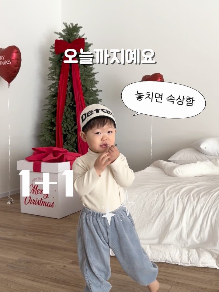 urra_story 게시물 이미지: 엄마들…
오늘이 진짜 마지막 날이에요🩷
어제까지도 링크 보내달라는 분들 많아서
한...