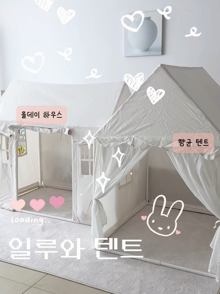 urra_story 게시물 이미지: 🤎알림 놓치신분들 댓글 달아 주심
바로 링크 보내드릴께요

🎁사전이벤트...