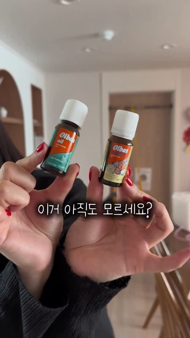 urra_story 게시물 이미지: 🎁알림 달아주시는 분들 중 두분 추첨해
올바스오일 칠드런 선물로 드릴께여 써보고...