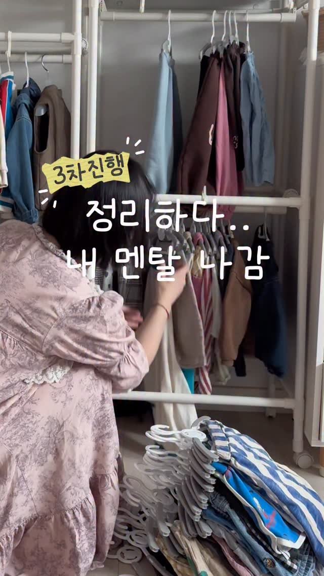 urra_story 게시물 이미지: 🎁 3차 오픈 사전이벤트!
3단 행거 1명 / 4단 행거 1명 증정
원하시는 행거...
