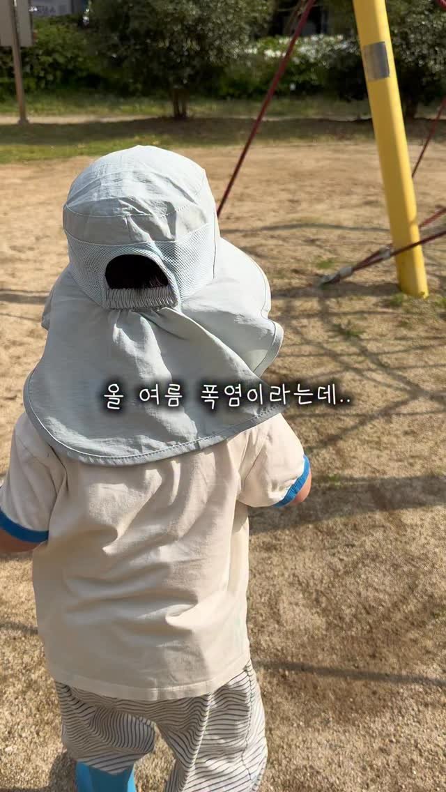 urra_story 게시물 이미지: ❤️모자 달아주세요 오픈 시 링크 바로 보내드릴께요😎

벌써부터 눈도 못 뜨게...