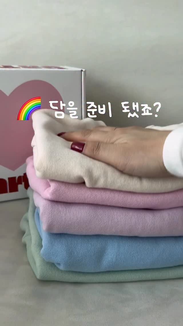 urra_story 게시물 이미지: 🩷만 달아주셔요
5분 추첨해 선물드릴께요🌈

👶🏻 올 겨울~봄까지 책임져줄 
폭닥...