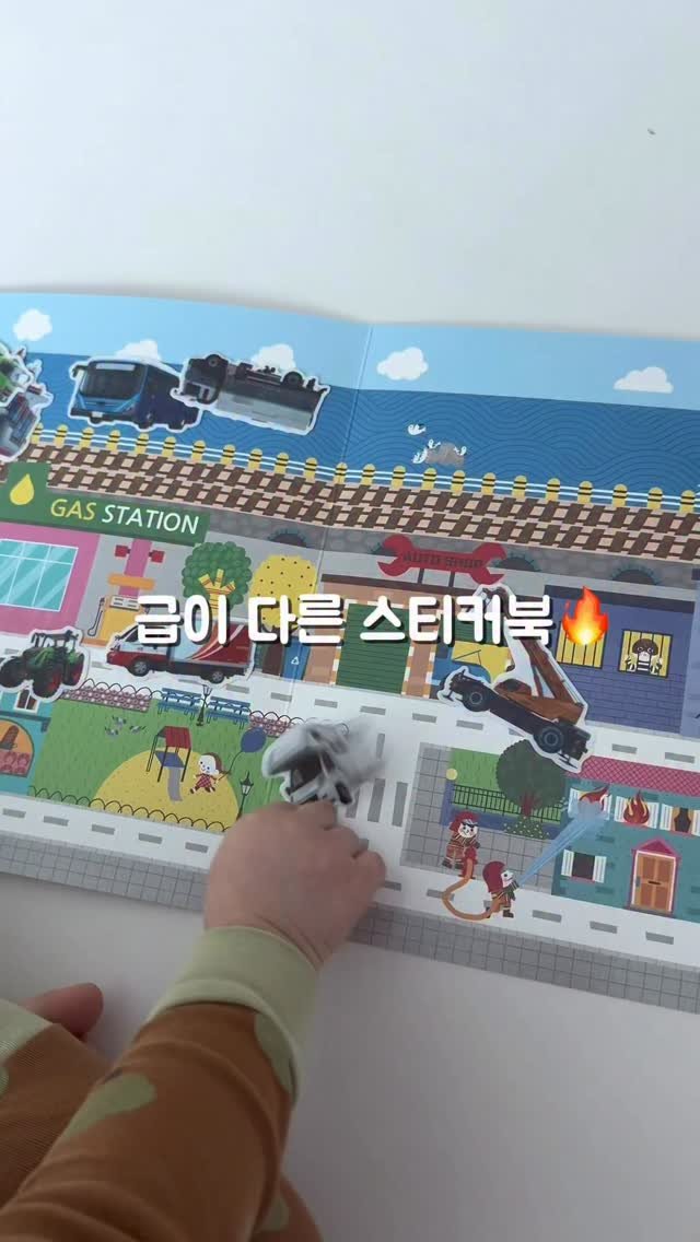 urra_story 게시물 이미지: ❤️ 남겨주쎄여
바로 구매링크 보내드릴께요

아시져? 훈민출판사...