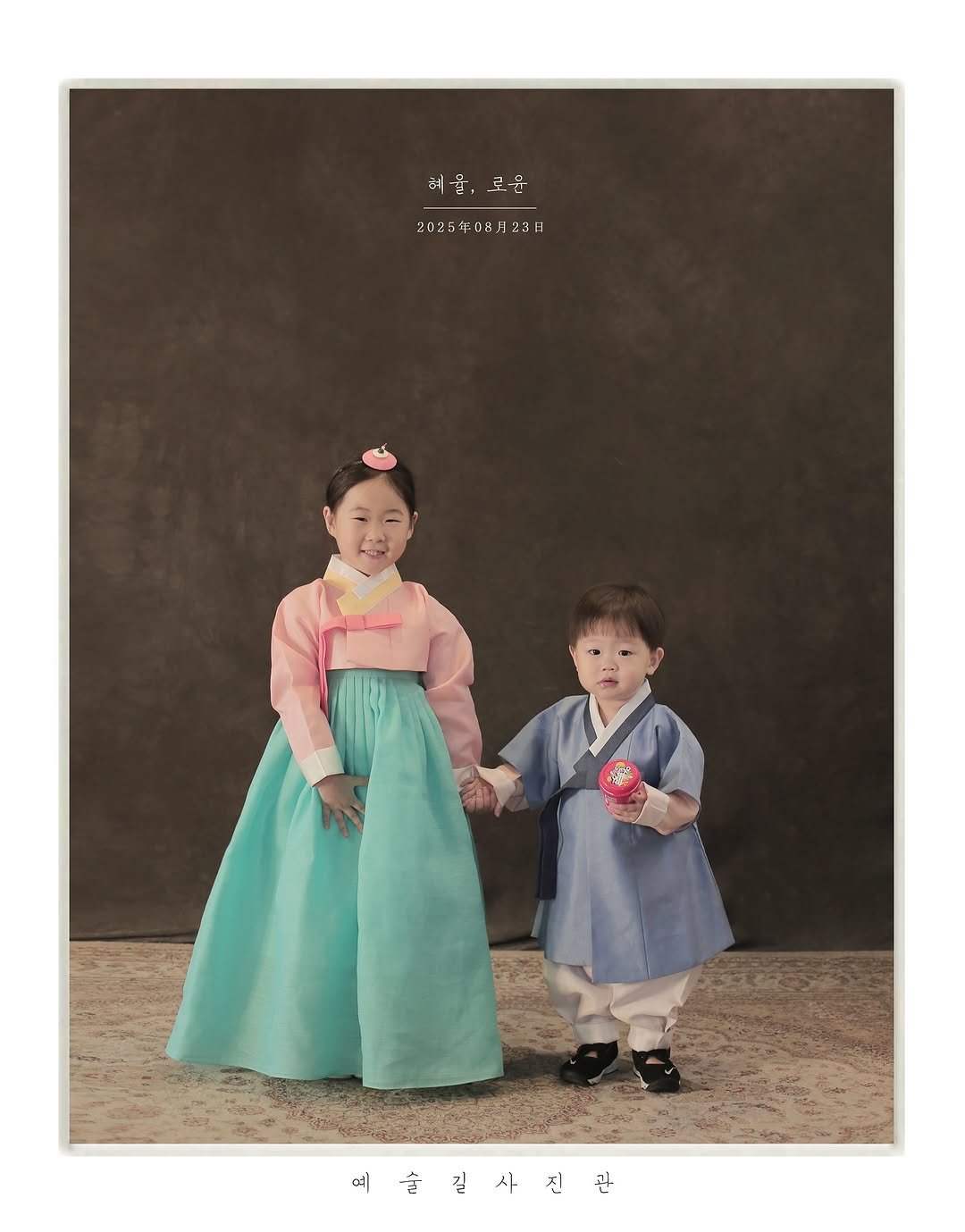 Photo by 율윤이네 : )♥️ on August 25, 2025. May be an image of 2 people, child, dress, costume and text.
