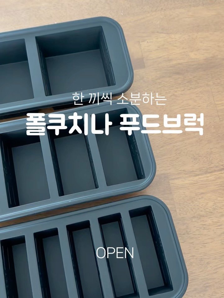 urra_story 게시물 이미지: ❤️폴쿠치나 필요하신 분 댓글 남겨주세유
구매링크 바로 보내드려요

냉동실 오늘도...