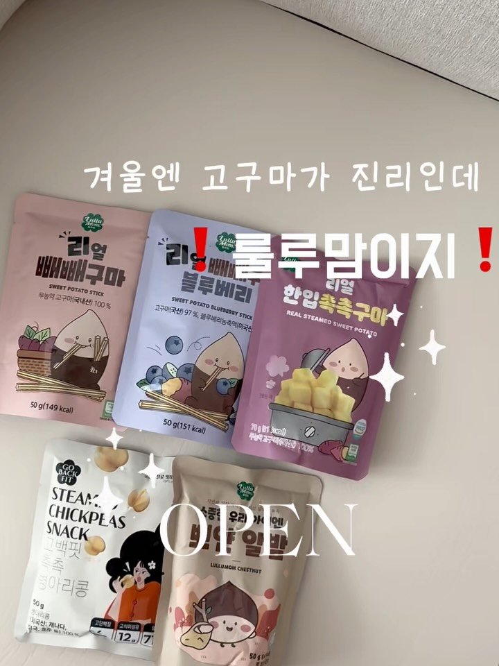 urra_story 게시물 이미지: ❤️진짜 고구마러 만든 빼빼구마❤️

고구마 간식 자주 주는 집들 공감하시죠...