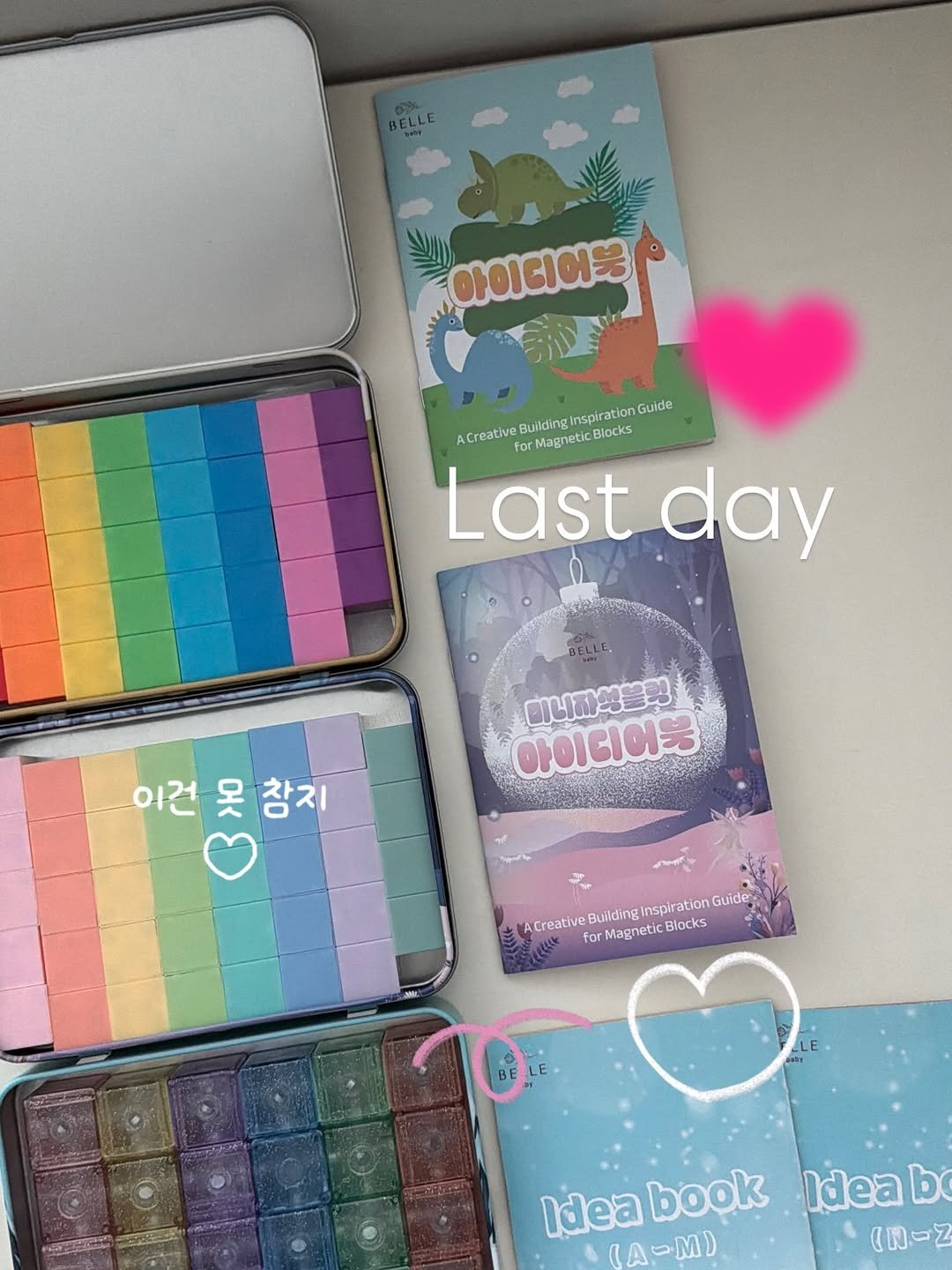 Photo by 율윤이네 : )♥️강세라 on April 25, 2026. May be an image of diary, calendar, pencil case, binder, card, sharpener, eraser and text.