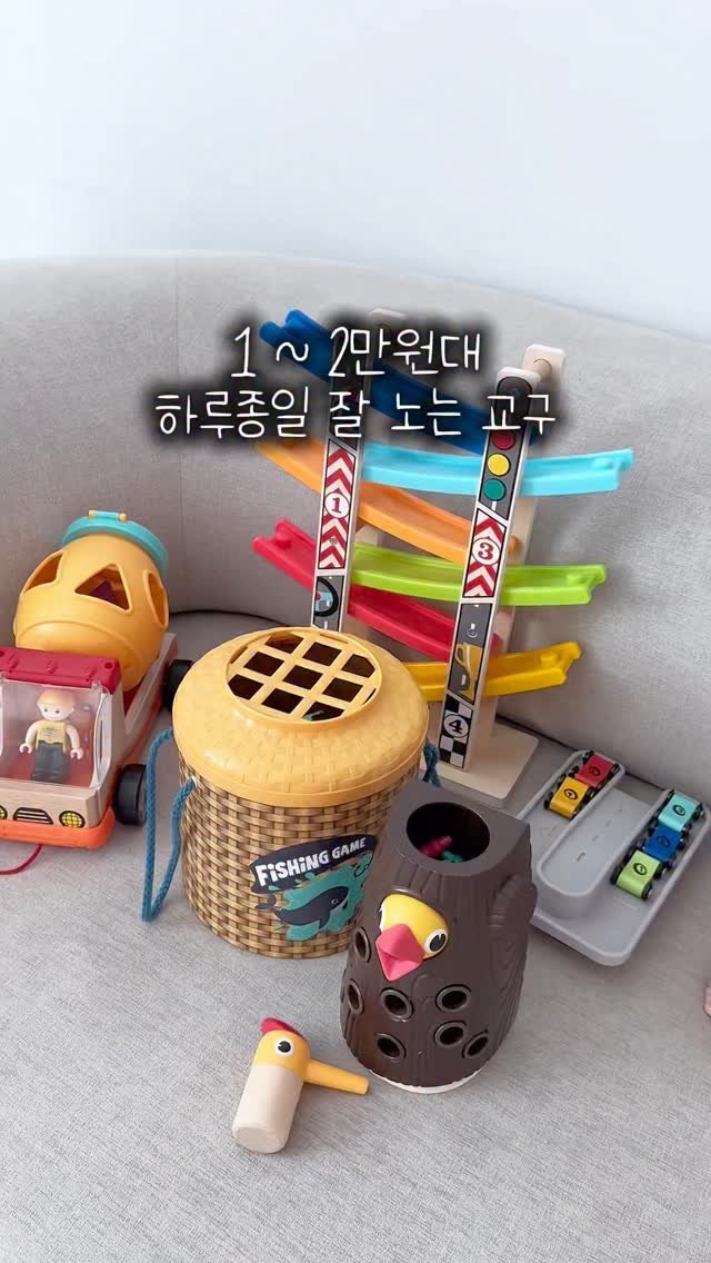 urra_story 게시물 이미지: ♥️댓글에 알림 달아주신 분 두 분 추첨해 원하시는 교구 선물로 드릴께여 오픈 날...
