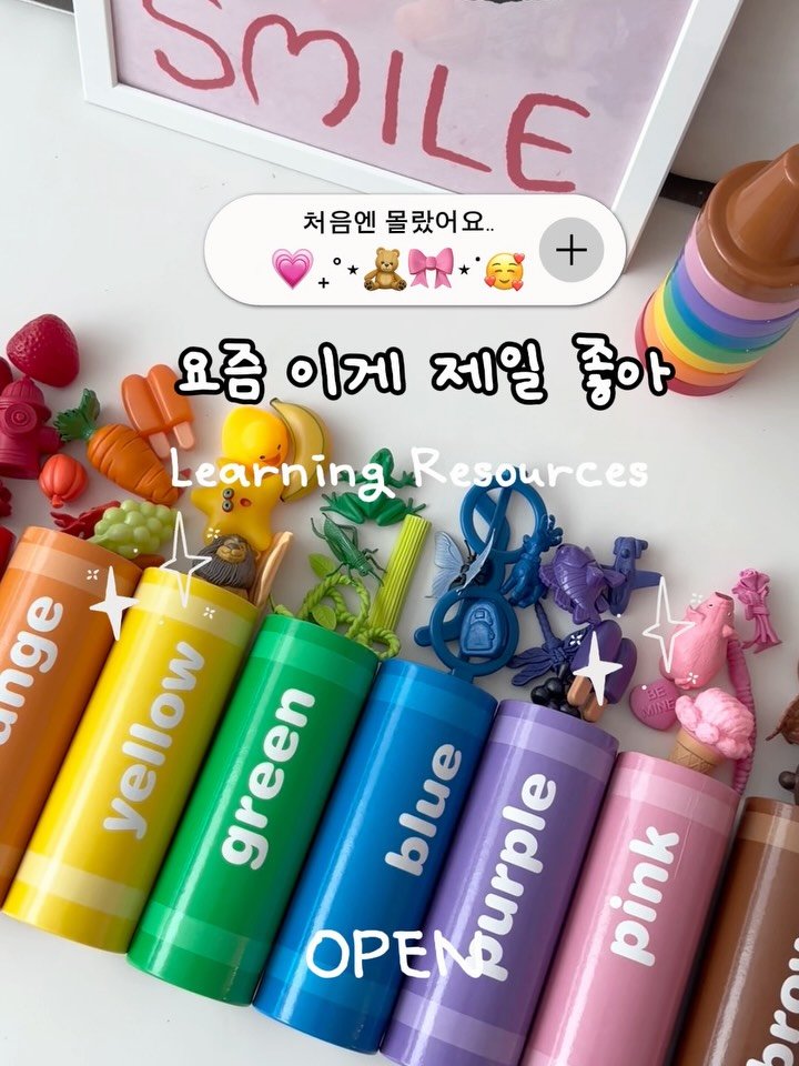 urra_story 게시물 이미지: ❤️남겨주시면 출구없는 러닝리소스 링크 
바로 보내드릴께요

레인보우...