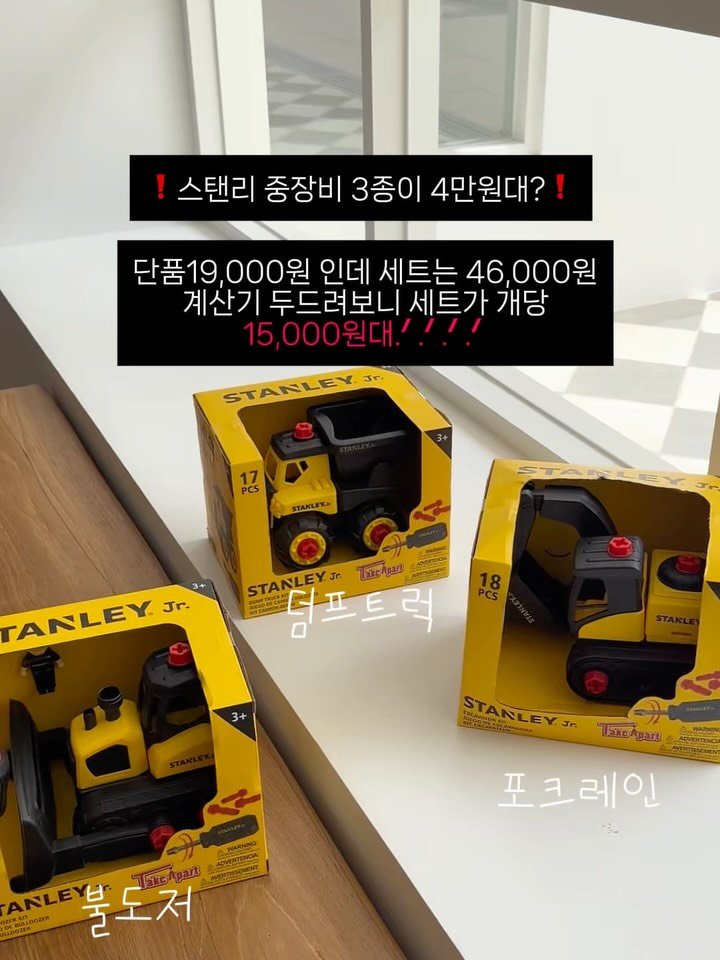 urra_story 게시물 이미지: 💛남겨주세요 구매링크 바로 보내드려욧

가격부터 보셔요. 이거 진짜 말 안 돼요!...