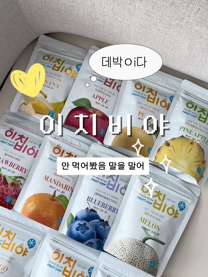 urra_story 게시물 이미지: 댓글 남겨주시면 잠시 후 9:30분에 
구매링크 보내드릴께요❤️

사과,배는 수량...