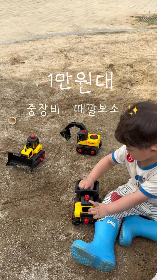 urra_story 게시물 이미지: 💛남겨주세욧 구매해 바로 구매링크 보내드릴께욧

단품 19,500원인데
추천...