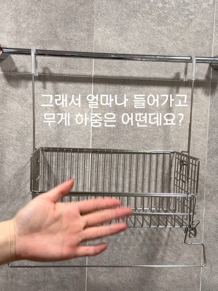 urra_story 게시물 이미지: 제일 많이 물어보시는
“얼마나 들어가요?”
사진처럼 이 정도 들어가요.

대용량...