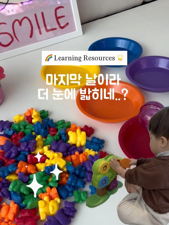 urra_story 게시물 이미지: 러닝리소스는
14일 수요일 자정까지 열려 있어요🌈

레인보우 크레용도, 꽃바구니도,...