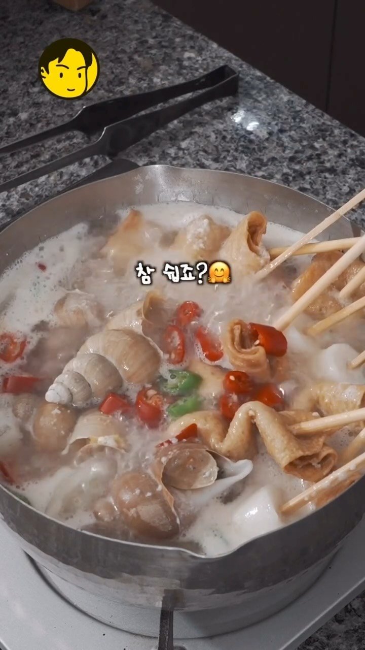 ursidecook 게시물 이미지: 부산 감성 담은 뜨끈한 백골뱅이탕🐚🍲

가래떡 꼬치 ‘물떡’까지 넣으면 국물이...