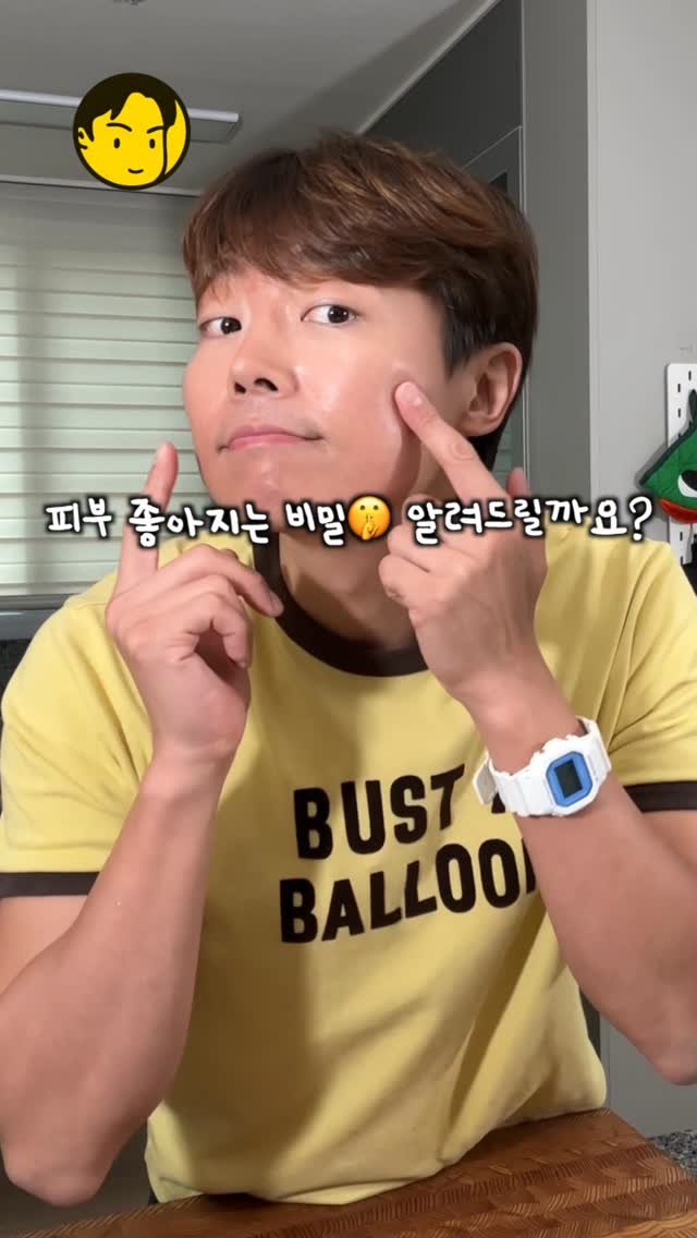 ursidecook 게시물 이미지: 피부에 양보하세요~?
요즘 유행인 저속노화 올리브샷
이게 다 왜 유행이겠어요? 요즘...