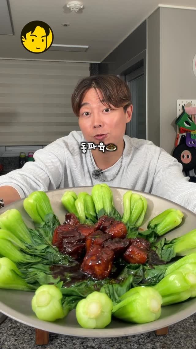 ursidecook 게시물 이미지: 😳이빨 없어도 녹아버리는 동파육을 집에서⁉️

중국집 가면 비싸서 눈치보던...