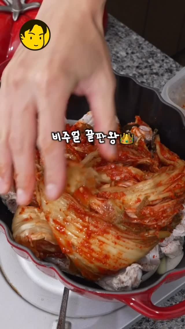ursidecook 게시물 이미지: 🔥사먹는 것보다 2800배 맛있는 등갈비찜🍖
마트에서 싱싱한 등갈비 🥩, 냉장고...