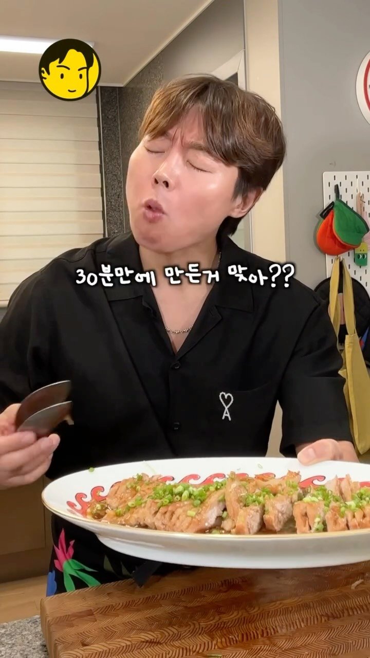 ursidecook 게시물 이미지: 🔥장모님 둘째딸 저녁약속 취소?!
곧 도착한다는 장모님 둘째딸… 😡
👉 근데 30분...