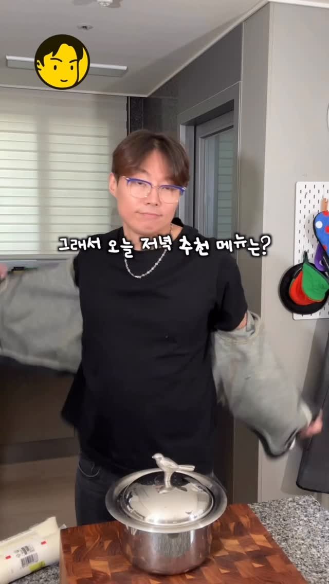 ursidecook 게시물 이미지: 👩🏻‍🍳저녁 메뉴 고민 끝‼️
10분만에 북창동 순두부찌개🍲
대파, 애호박, 양파,...