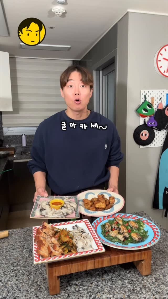 ursidecook 게시물 이미지: 제철굴로 굴마카세✨

지금이 굴이 제일 달고 고소한 제철🤤

우선 수육 한 시간...