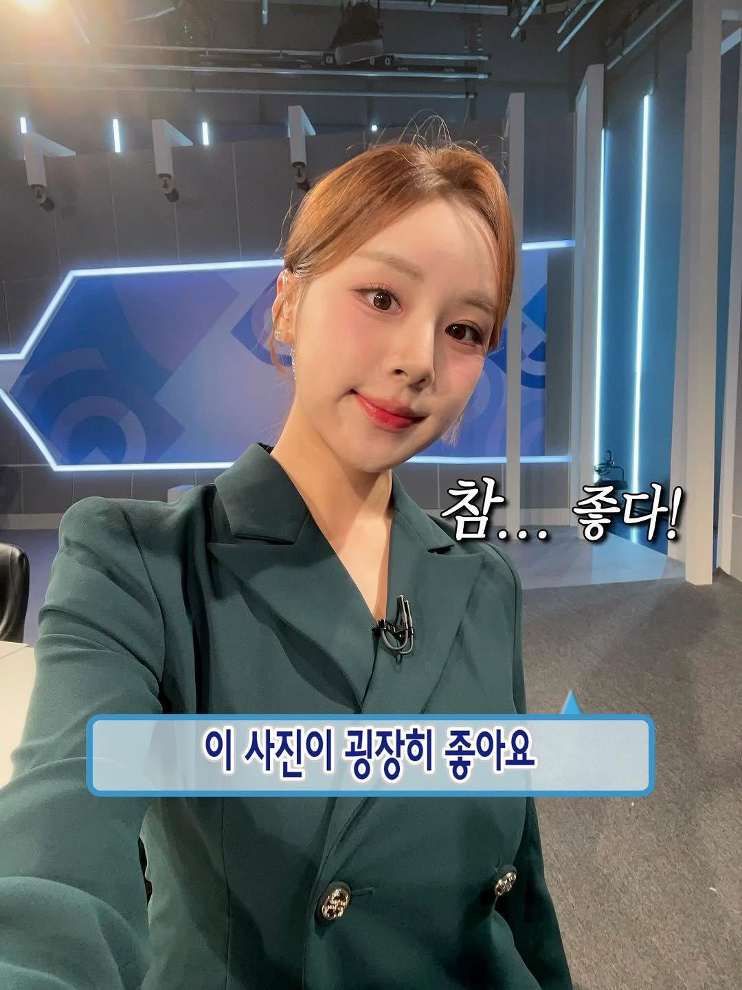 Photo by 김희수 on August 22, 2025. May be an image of ‎1 person and ‎text that says '‎יאוא 참...좋다! 참... 좋다! 이 사진이 굉장히 좋아요‎'‎‎.