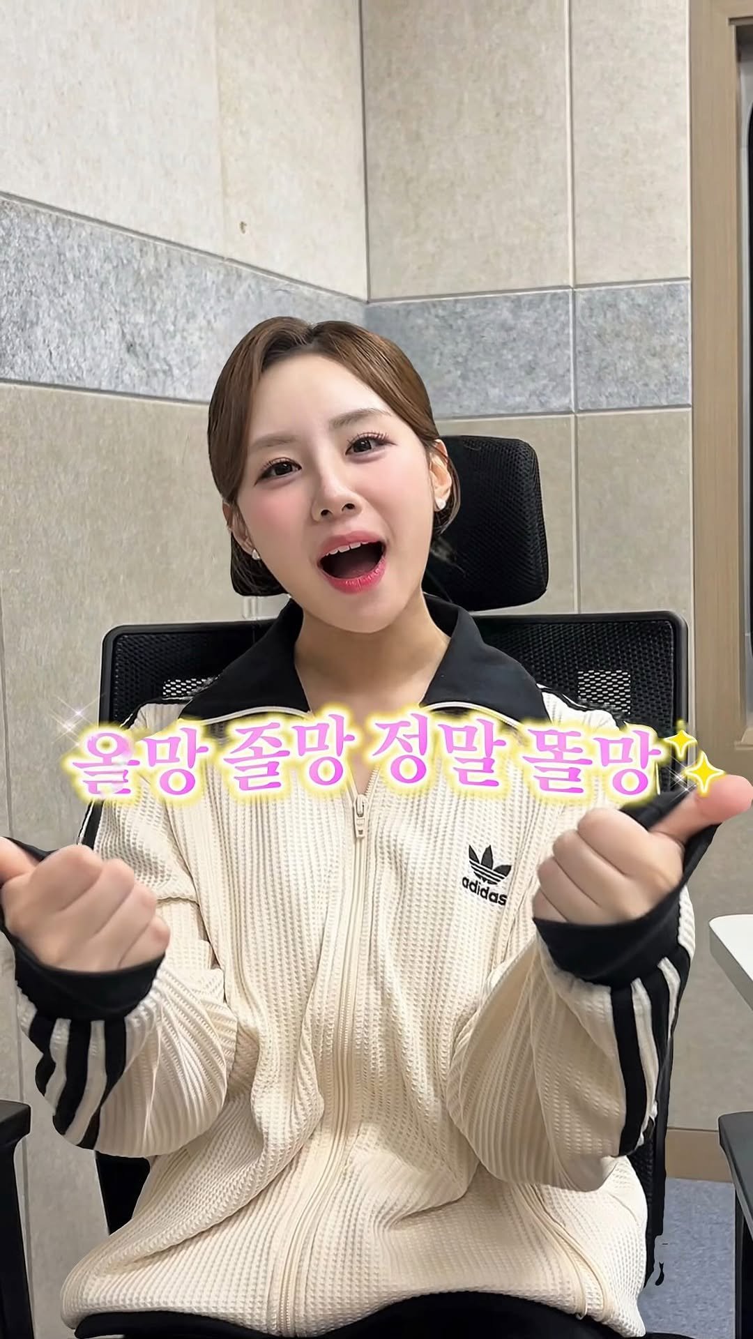 useehl 게시물 이미지: ‘올망 졸망 정말 똘망x2' 할 수 있다 손!!!🙋🏻‍♀️🙋🏻‍♂️
생각보다 쉽지...