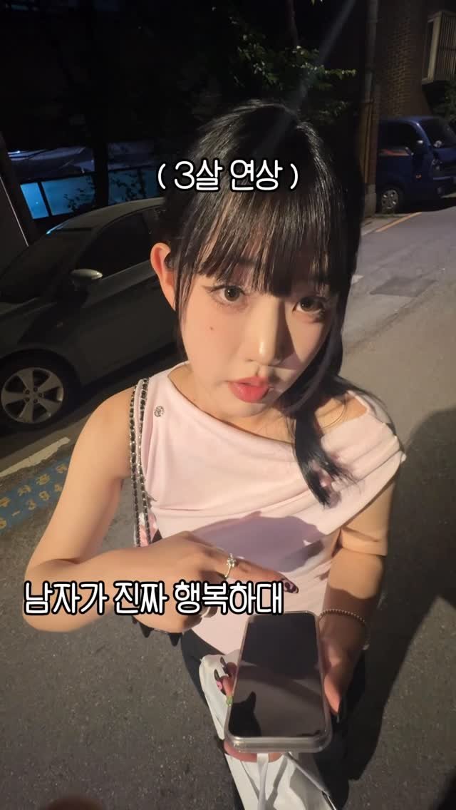 ussms2 게시물 이미지: 어떤데