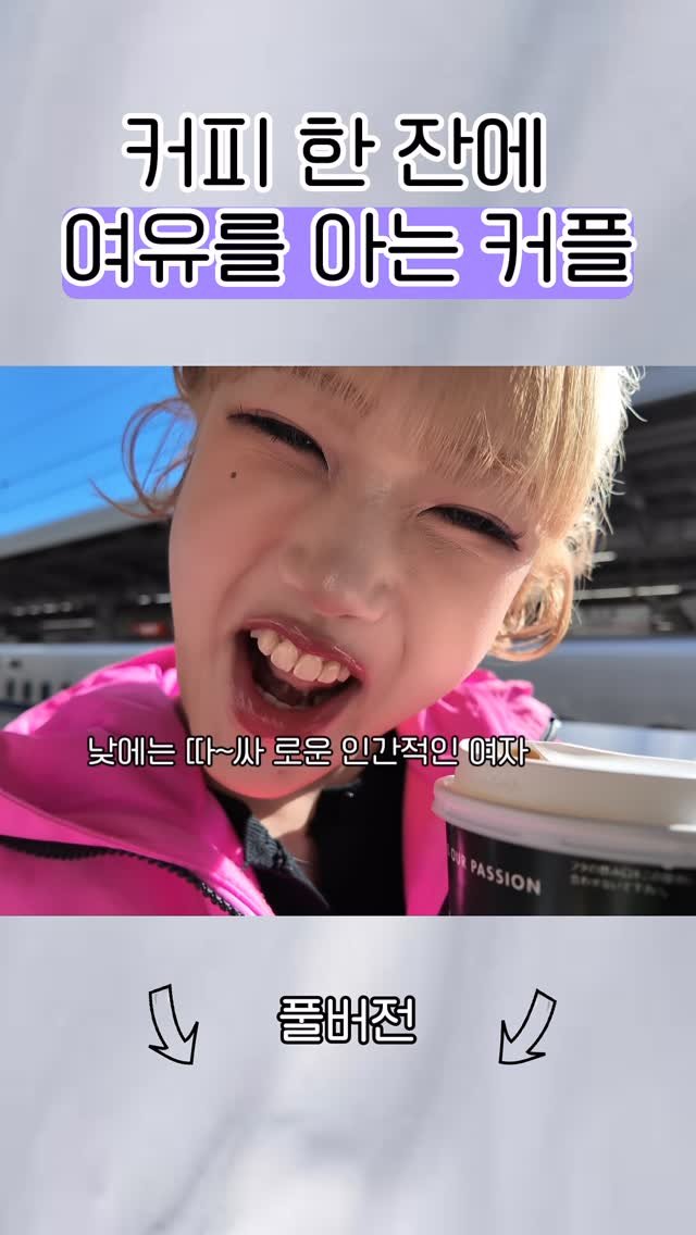 ussms2 게시물 이미지: 커피 한잔 할래야