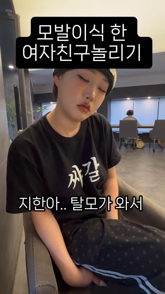 ussms2 게시물 이미지: 짱나게하네