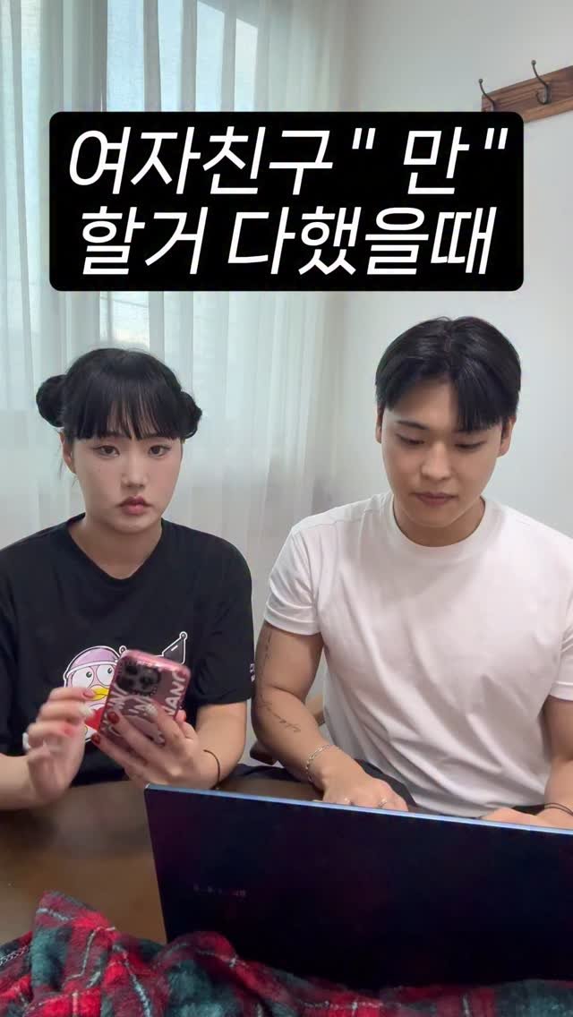 ussms2 게시물 이미지: 나만봐라