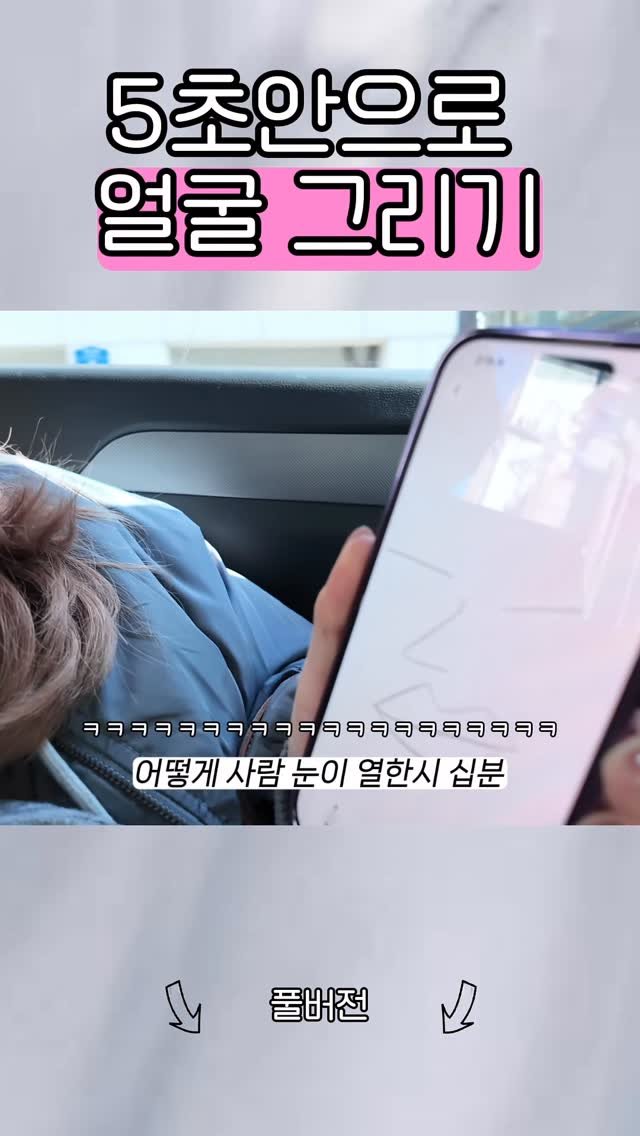 ussms2 게시물 이미지: 비슷하게 생긴 애인 태그 ㅋ