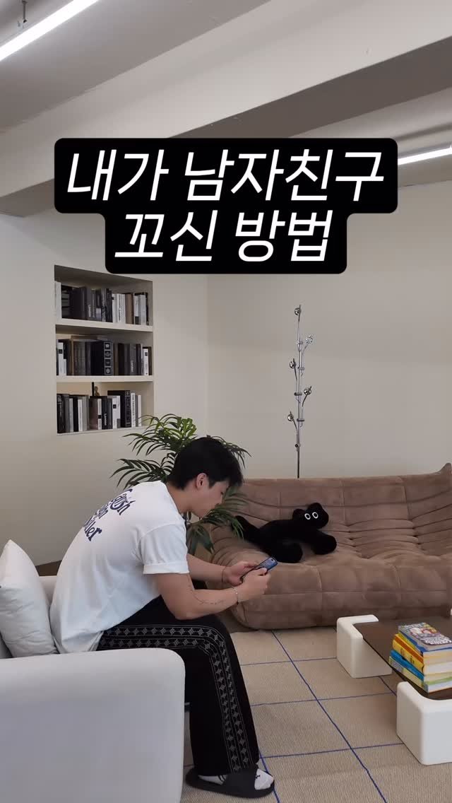ussms2 게시물 이미지: 따라해보세여