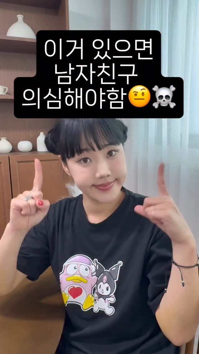 ussms2 게시물 이미지: 흥