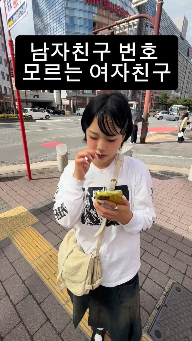 ussms2 게시물 이미지: 못외우겠어..